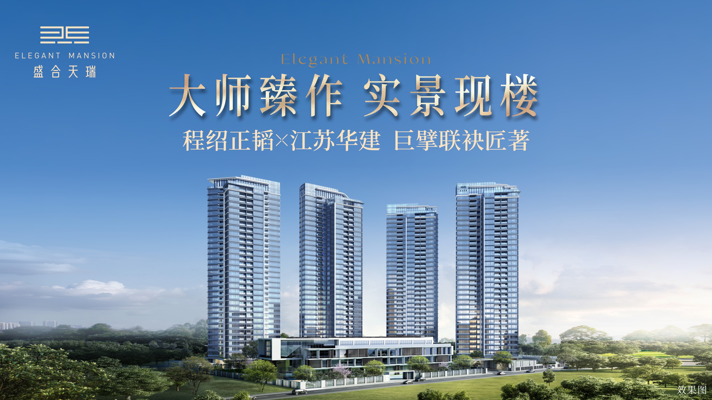 宝安刚需300-500万级买房：绕过期房时间差，锁定现楼真实得房率