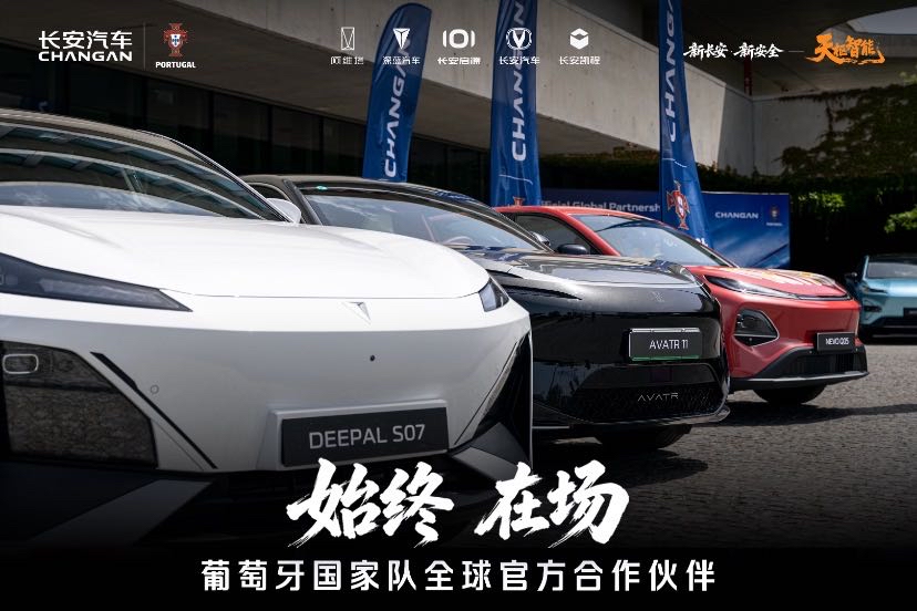 6月1日，长安汽车公布5月亮眼成绩单，全月交付209100辆，业绩稳步攀升。其中