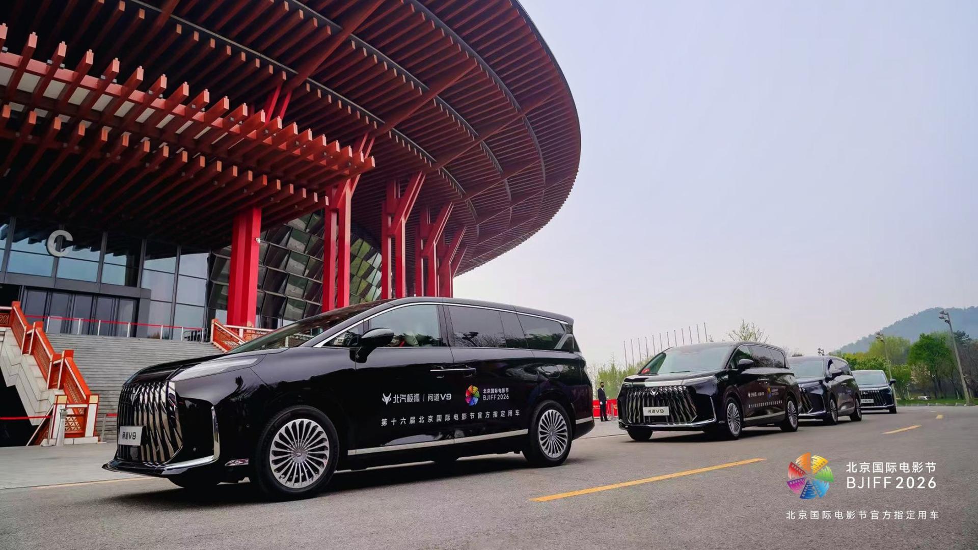 问道了！北影节护航全球影人走红毯的极狐问道V9，即将预售