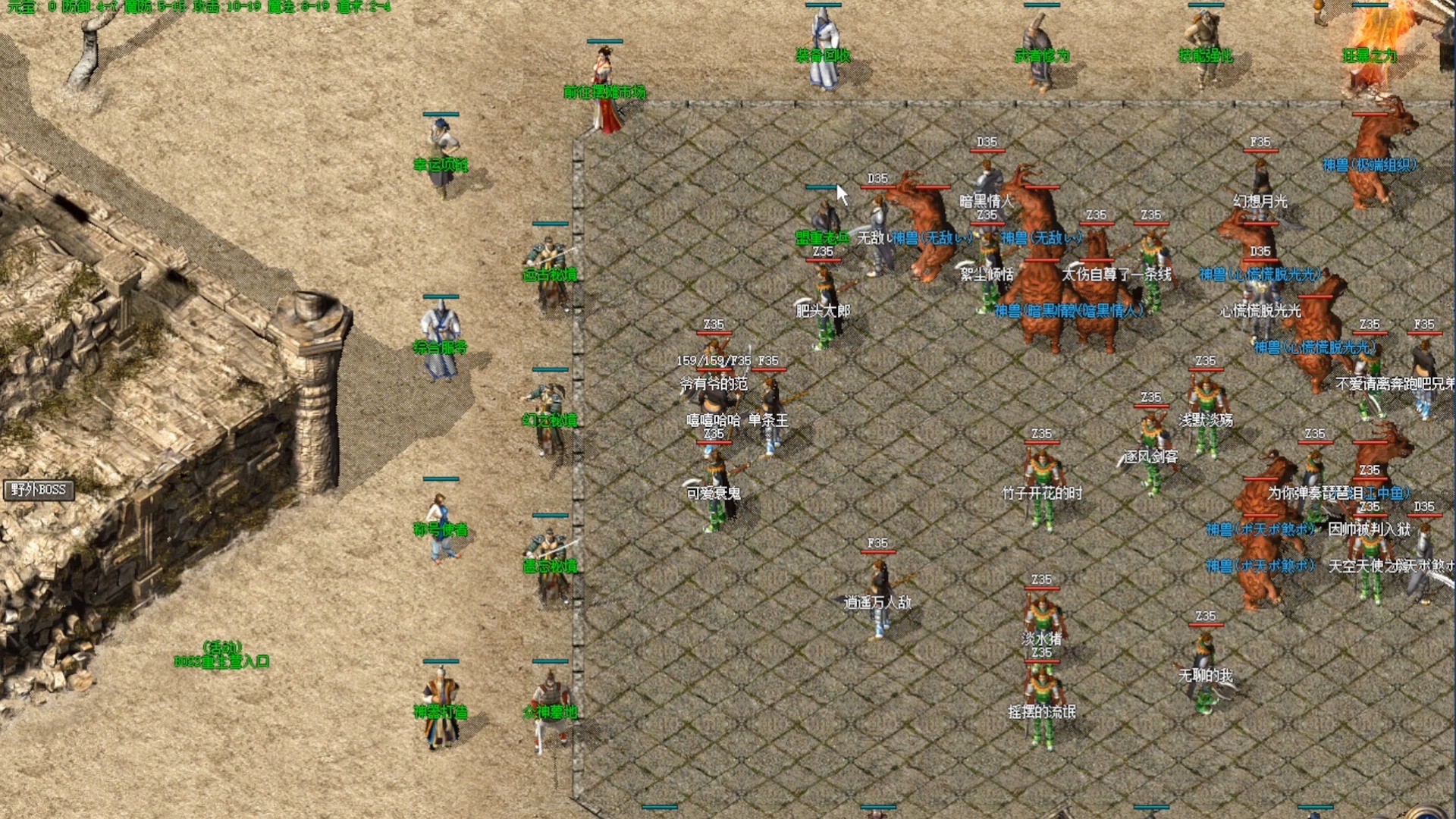 《面板的谎言：隐藏属性与极品加成背后的价值重估》