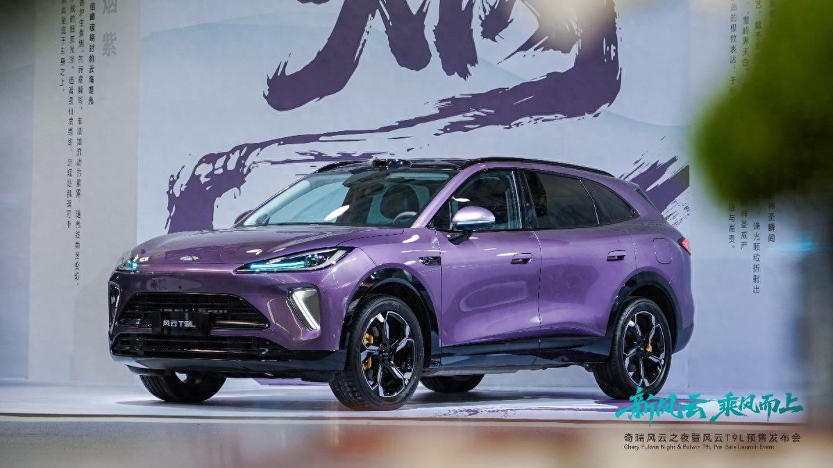 从“理工男”到“靠脸吃饭”，奇瑞风云T9L的东方美学为何让人眼前一亮？