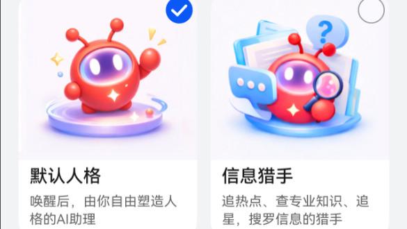 蹲到了小艺Claw内测资格，终于轮到我“养虾”了！