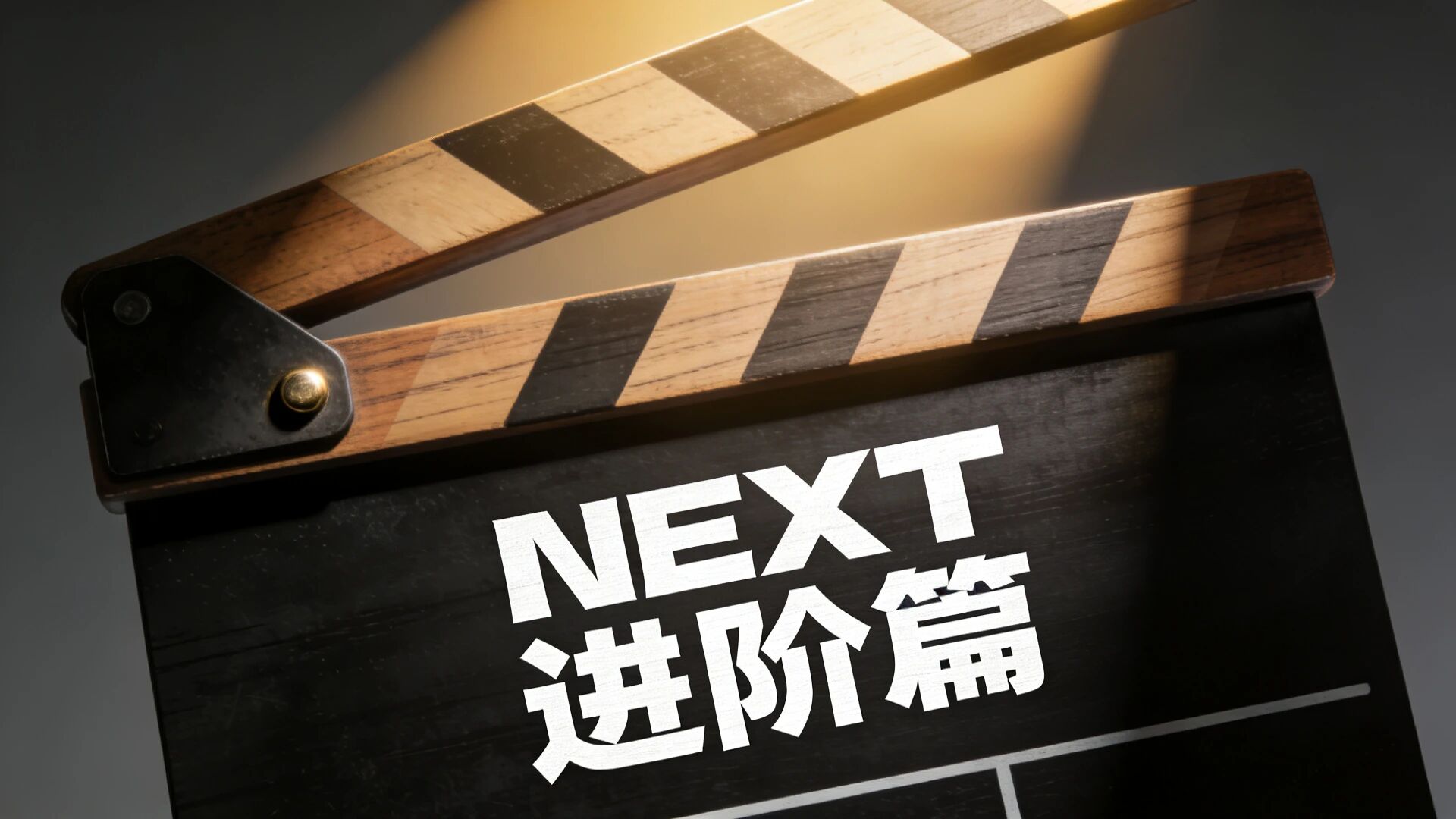 上班而已，千万别走心：打工人的“剧组哲学”！