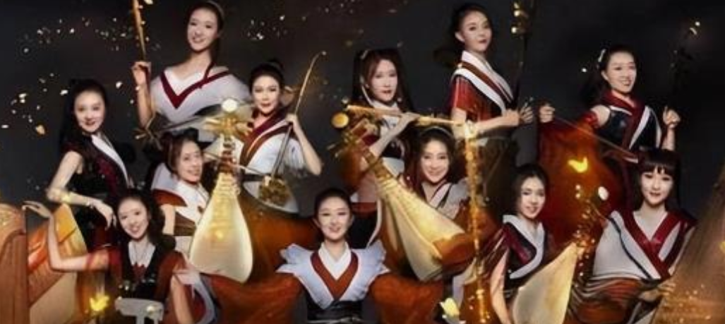 曾经有一个叫女子十二乐坊的乐团，在我高中时独领风骚，我还曾购买过她们的专辑。然而