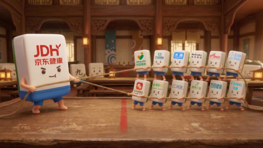 京东健康≈阿里健康+平安健康+健康160 +医脉通+水滴+健康之路+方舟+思派…｜市值观察