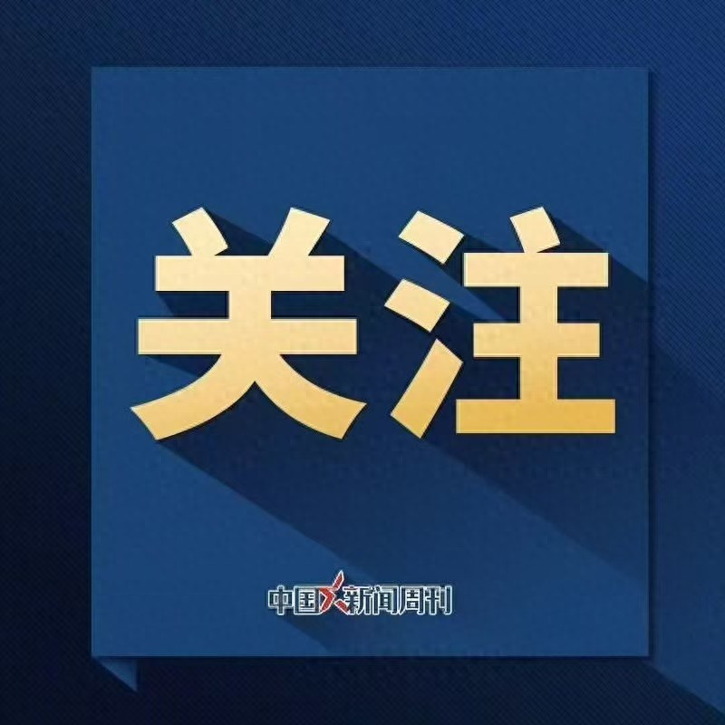 公交站台疑似触电两人系母女，女儿18岁病情危重