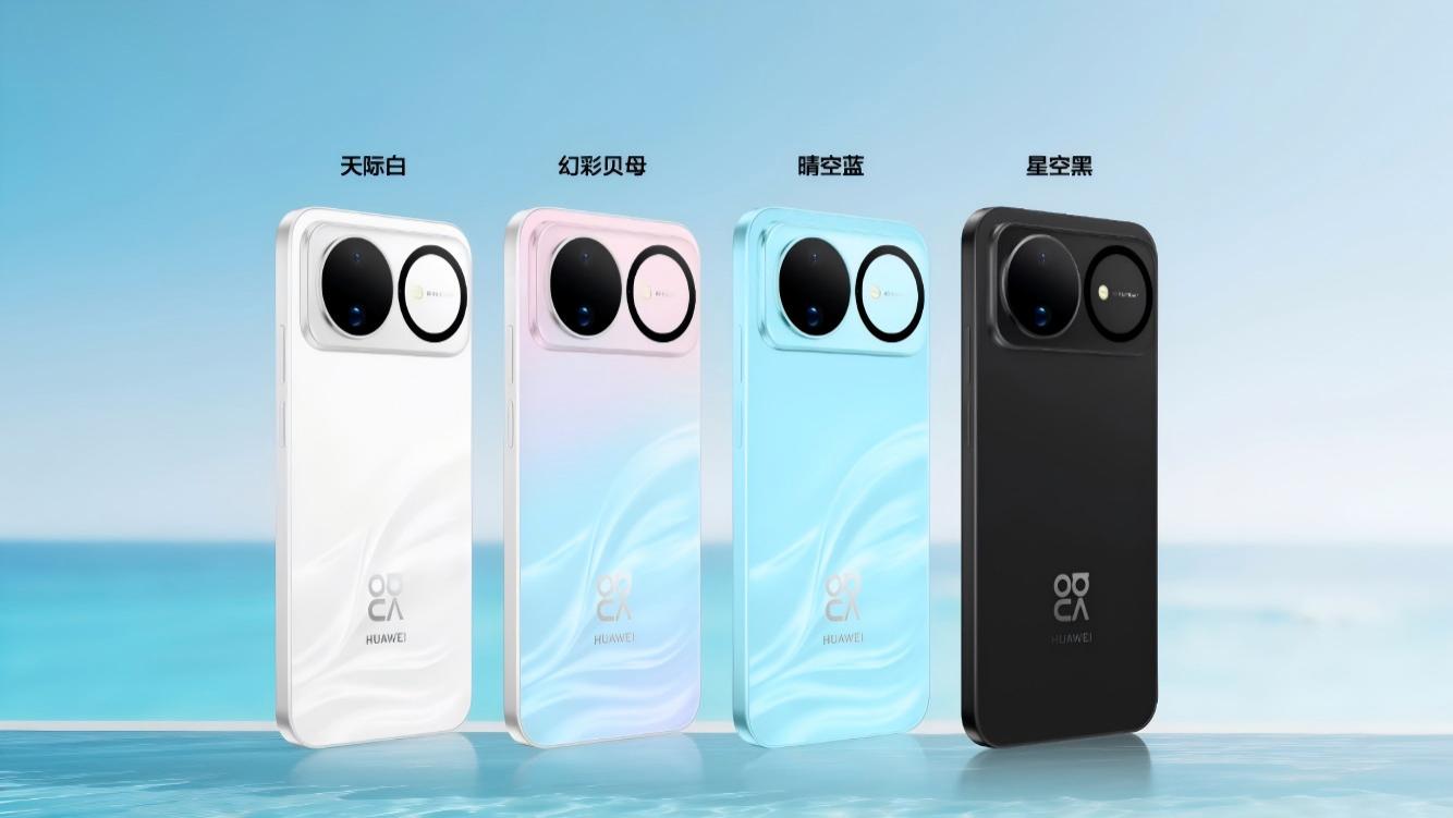 华为全场景新品发布会落地成都 nova16 领衔多款好物齐亮相