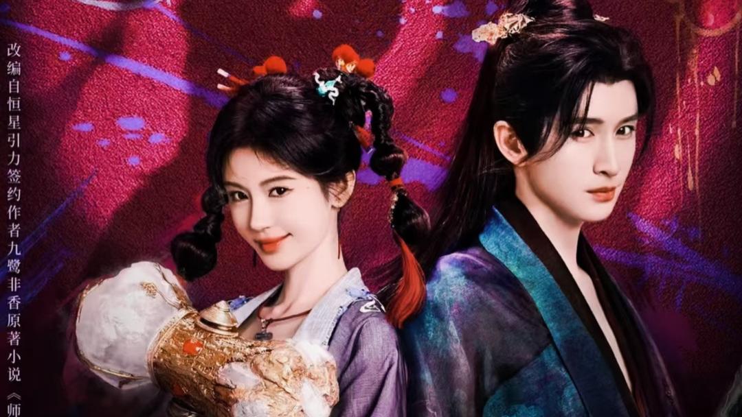 腾讯视频开播！鞠婧祎、张云龙携《来战》强势来袭，古装仙侠+师徒宿命，全员高颜值、剧情设定高能，今年的