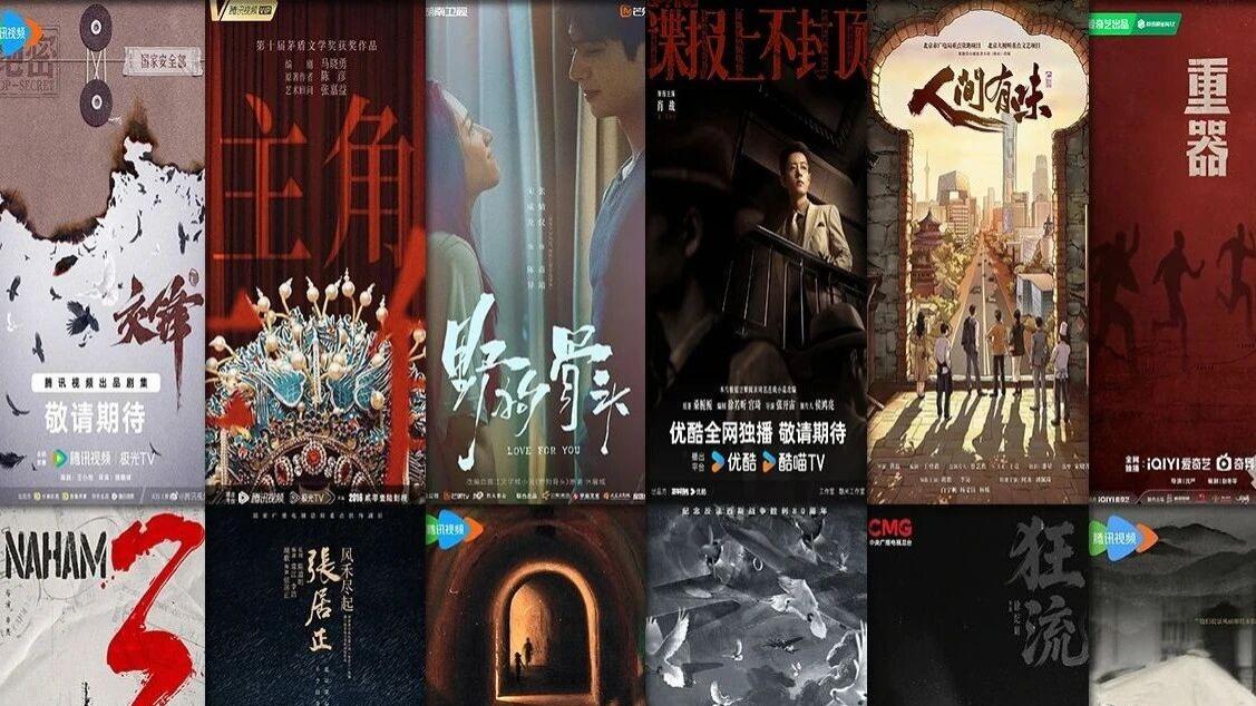 2026大剧前瞻：价值罗盘与未来坐标