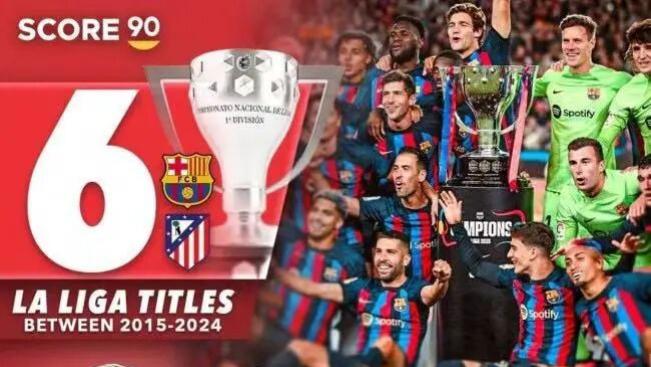 绝了！一念之差，两度错失西甲冠军！35岁格列兹曼带着16年的遗憾告别