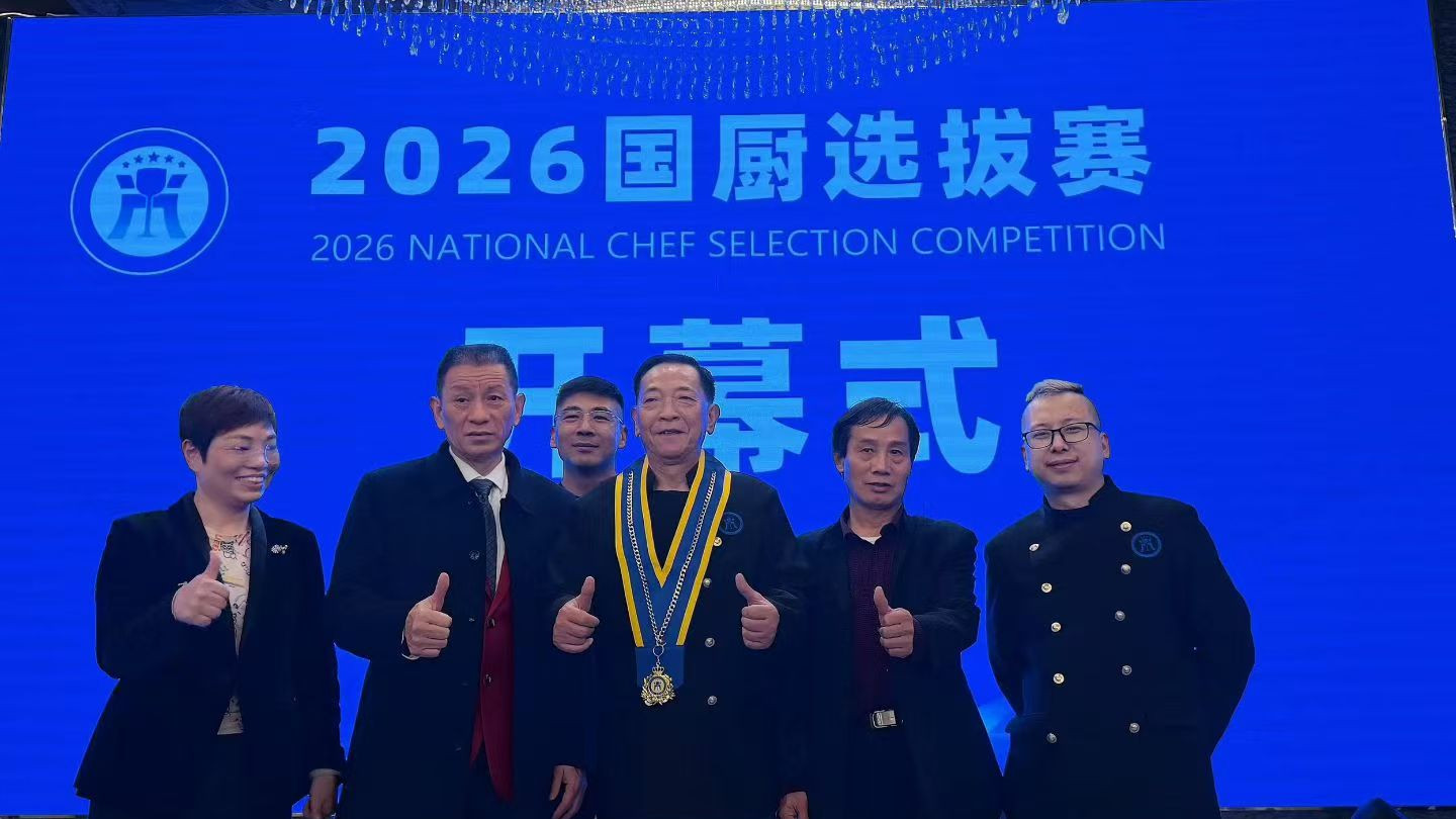 亚洲华人名厨联合会换届：跨国名厨共筑餐饮合作新生态​