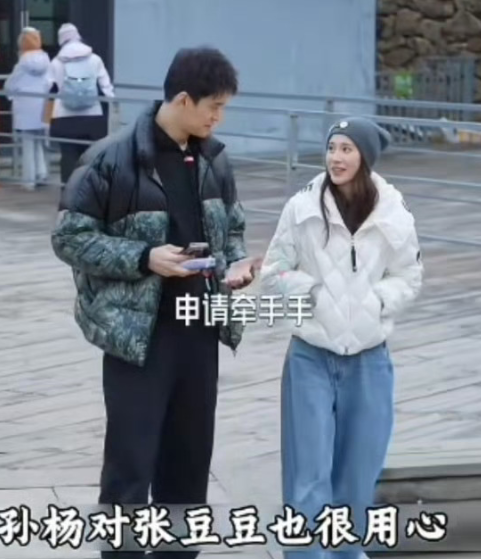 家家有本难念经，张豆豆真的很体面了 ​