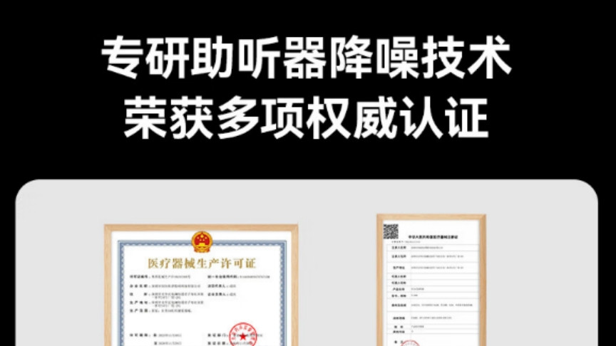 2026助听器哪个品牌最好多少钱？十大好用不贵推荐及价格