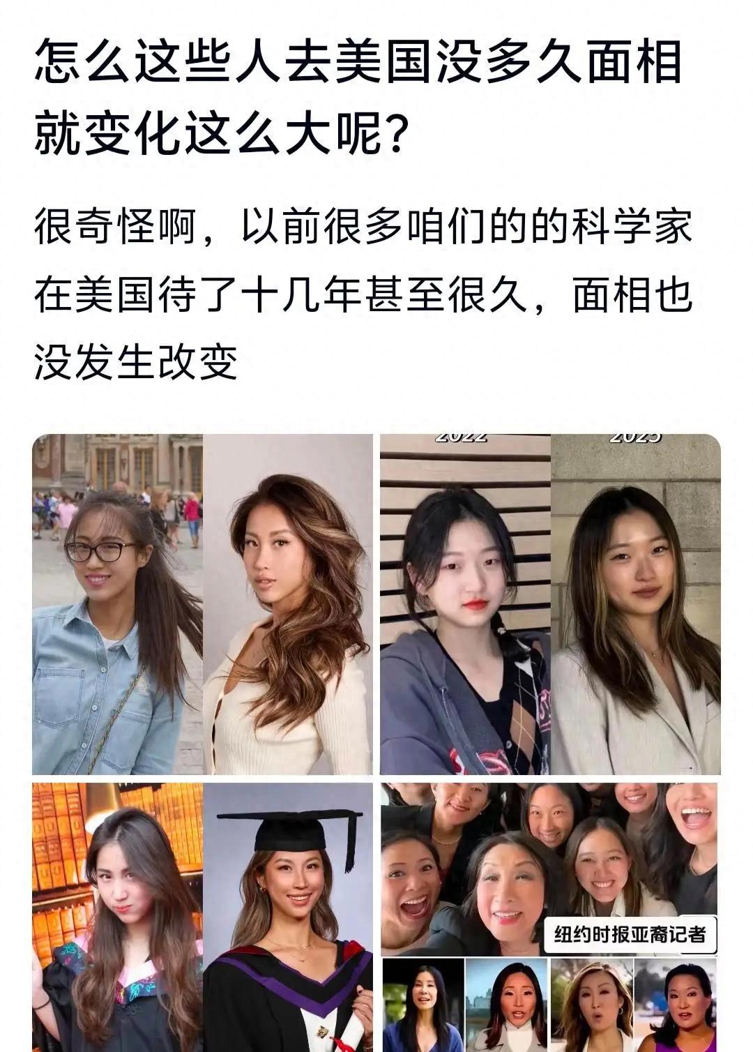 留学一年面貌全变！揭秘留学圈黑话，三通一达背后的真相