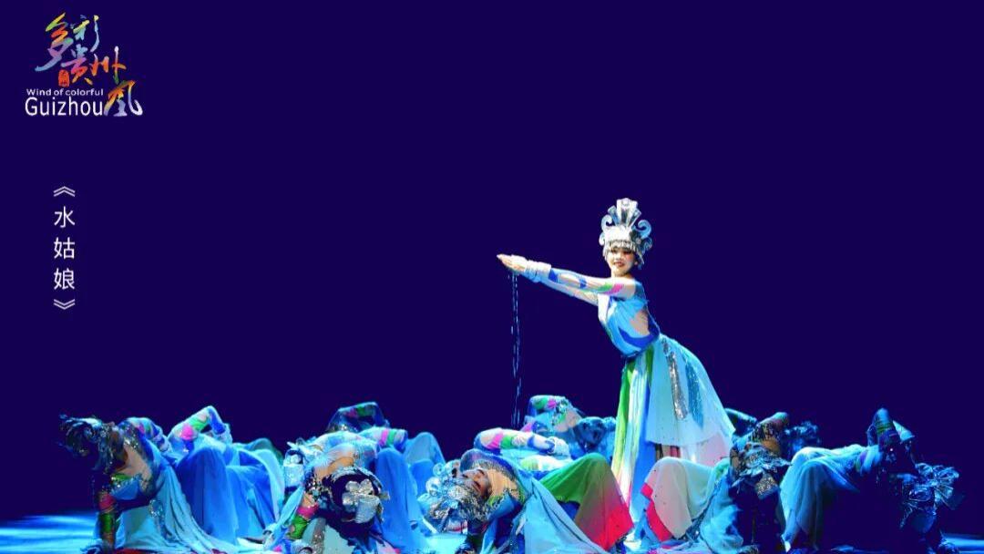 贵州唯一！《多彩贵州风》入选第二批全国旅游演艺精品名录！