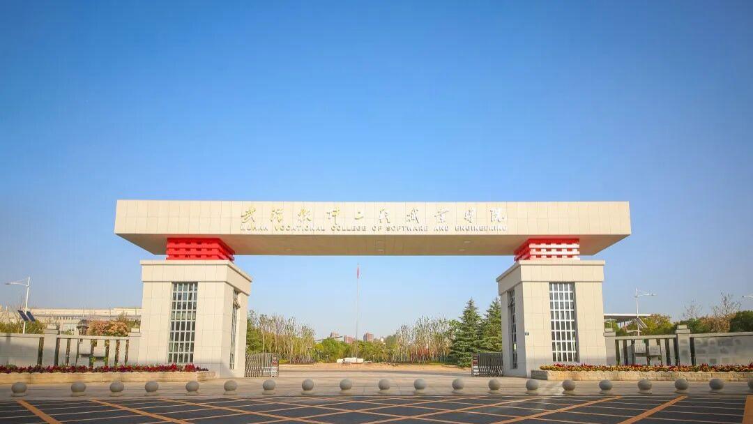 专科也能“本硕连读”→武软中俄“3+2”，一条被低估的升学通道！