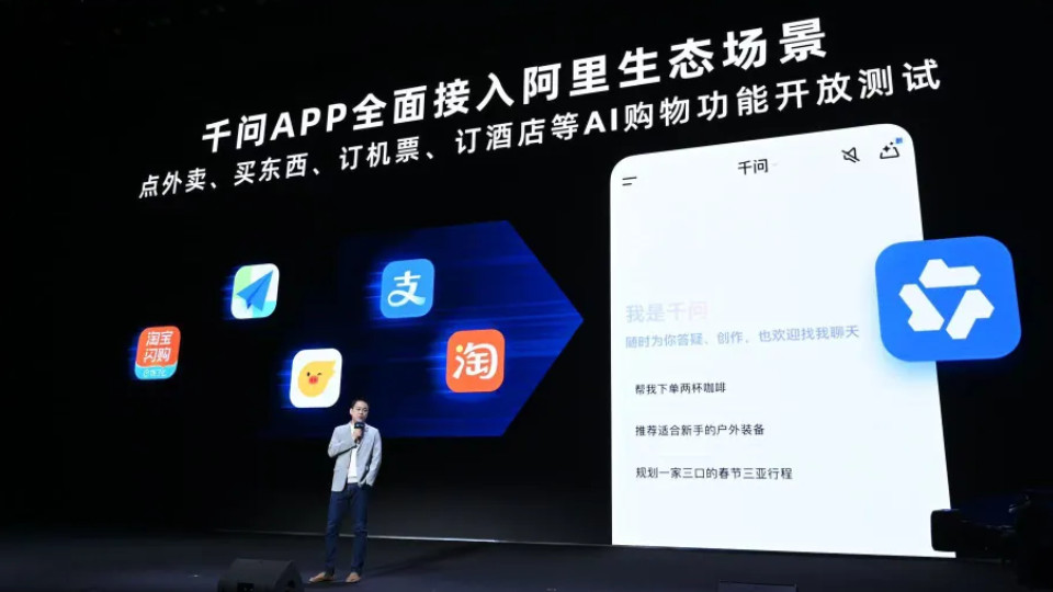 中国AI进入“双雄称霸”时代，千问总裁吴嘉：我们会走在世界前列