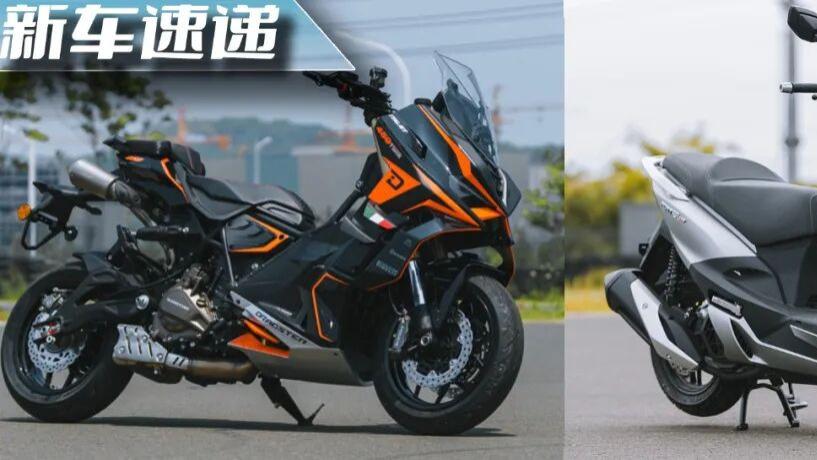 “仿赛踏板”&150实用平踏！QJMOTOR两款新车来袭，还有双缸踏板要来