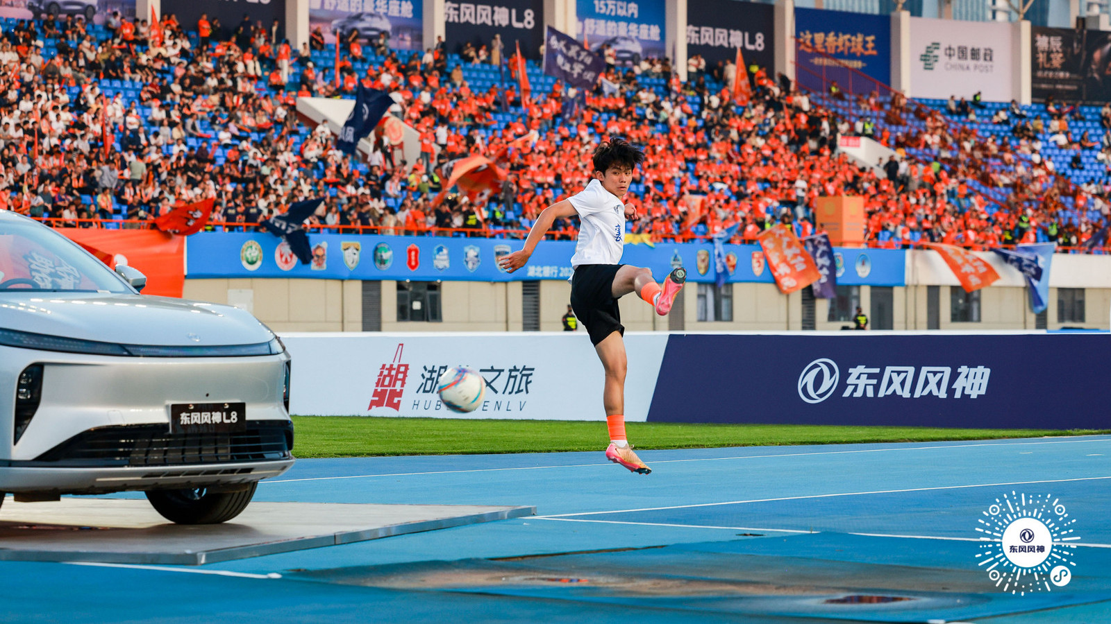 一碗牛肉面，一场楚超赛：东风风神点燃湖北全民足球热情