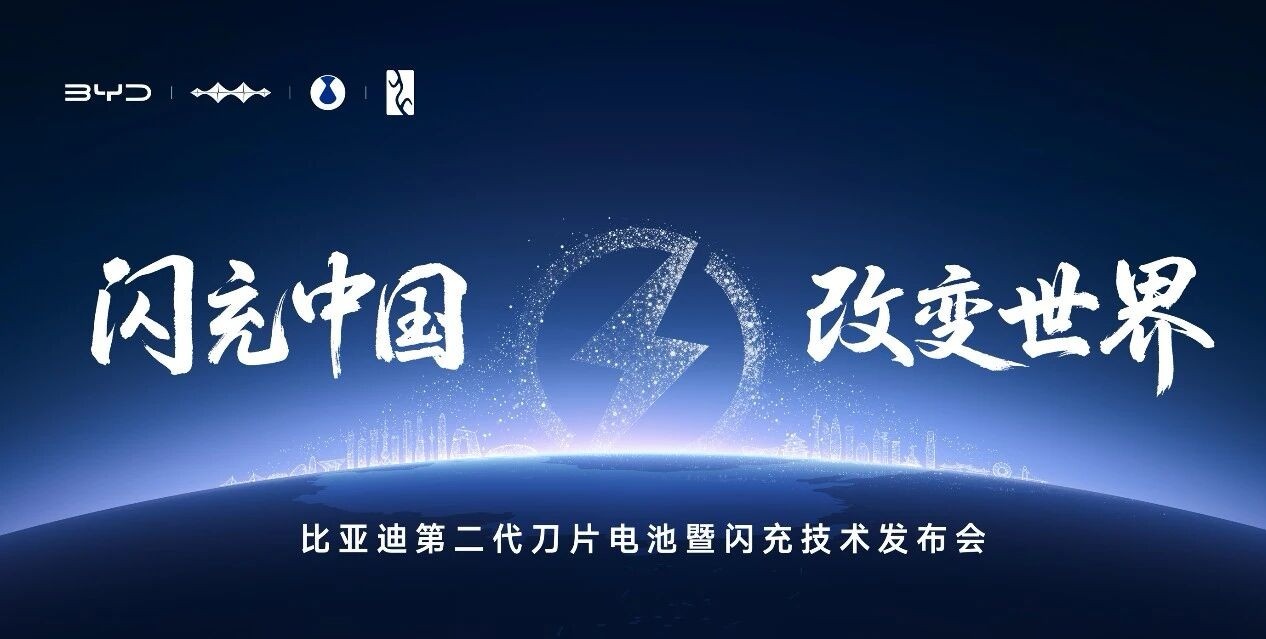  比亚迪离全球一流车企还有多远?