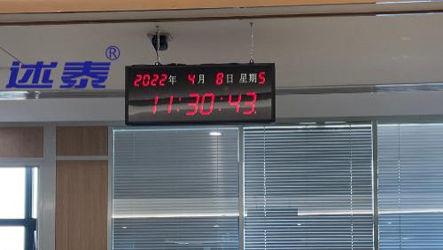 是修修补补，还是升级换代？老旧时钟系统淘汰更新的关键风险评估