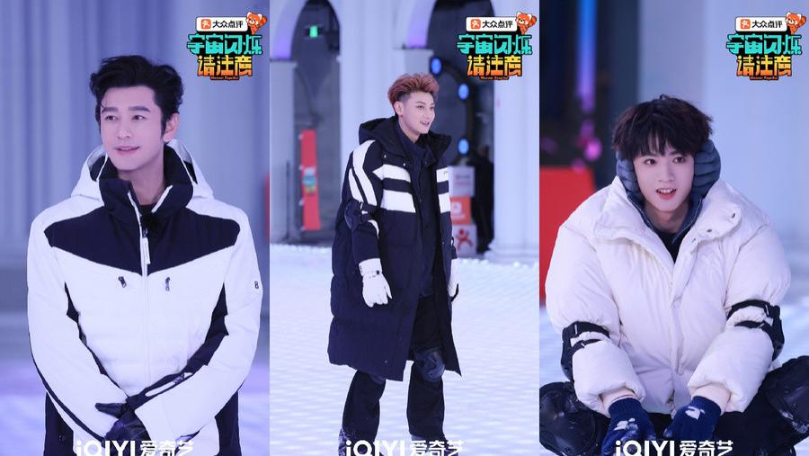 《宇宙闪烁请注意》黄晓明邵子恒逆袭 暗中结盟战术布局