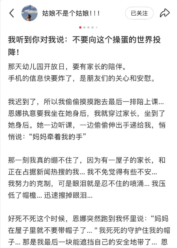 张婉婷在宋宁峰出轨后首度发文，遭到网友吐槽！