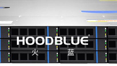 火蓝服务器全系入围新疆政采！以全栈国产化之力，服务边疆数字未来