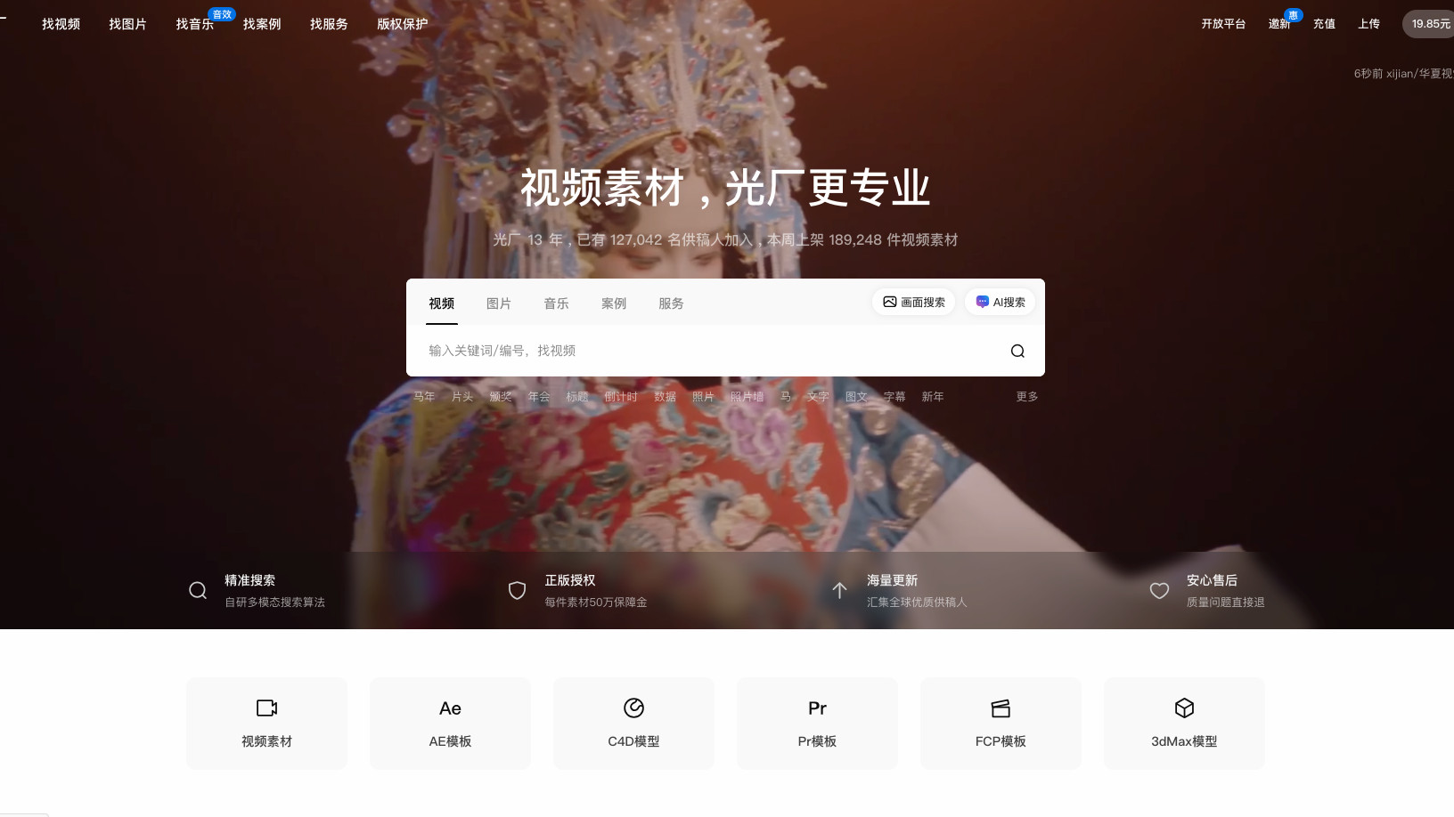 从手忙脚乱到从容不迫：三个极简商务素材网站，让我交片效率翻倍