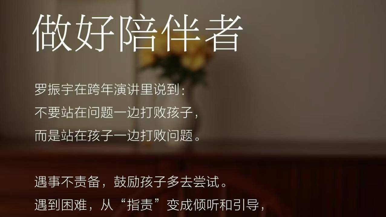 八岁，是成长的小驿站，更是独立的新起点
