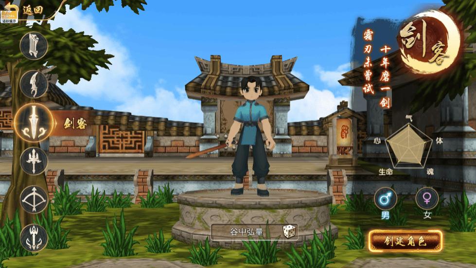 江湖从未远去：那柄剑还在等一个传说