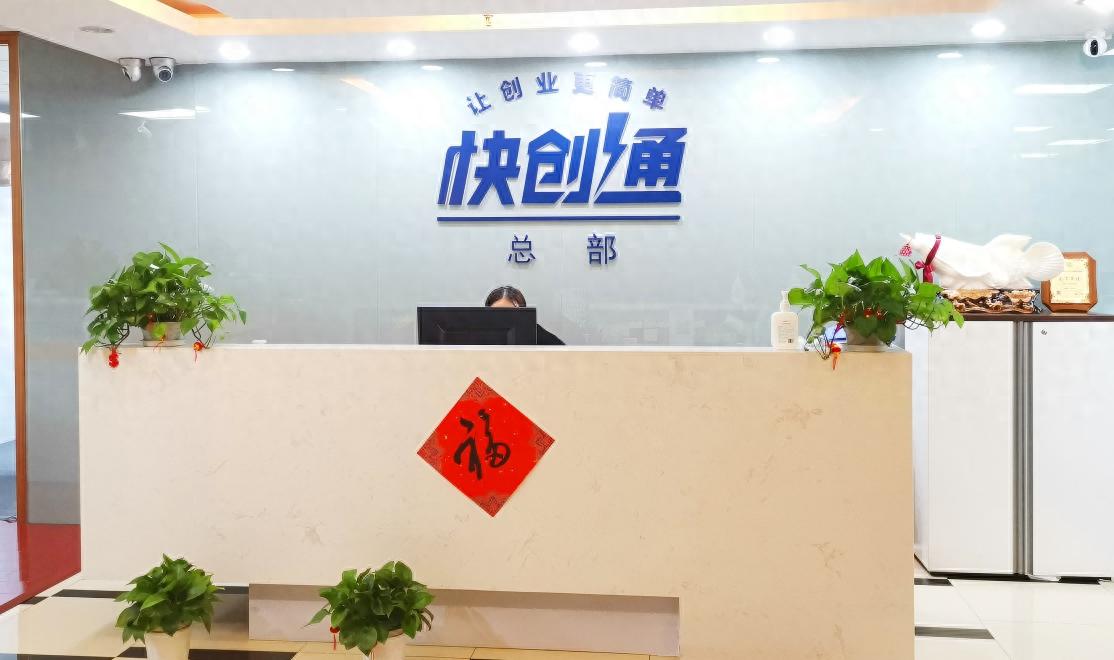 2026年7月代理记账机构：六项硬指标筛出靠谱服务商