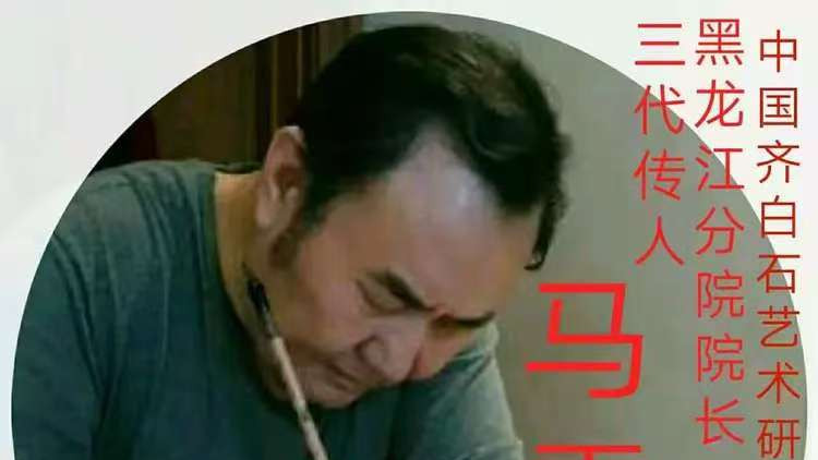 墨韵铸军魂，笔底颂恩典