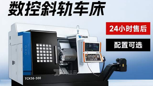 精准制造之选：如何挑选最适合您的数控车床？