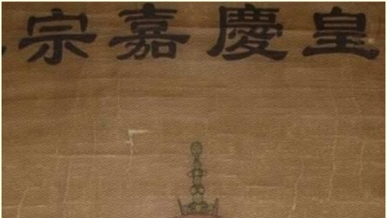 大清不允许有黑社会