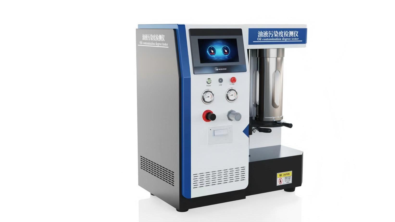 油液污染度检测仪 上海诚卫 GB/T18854-2002 质量保证