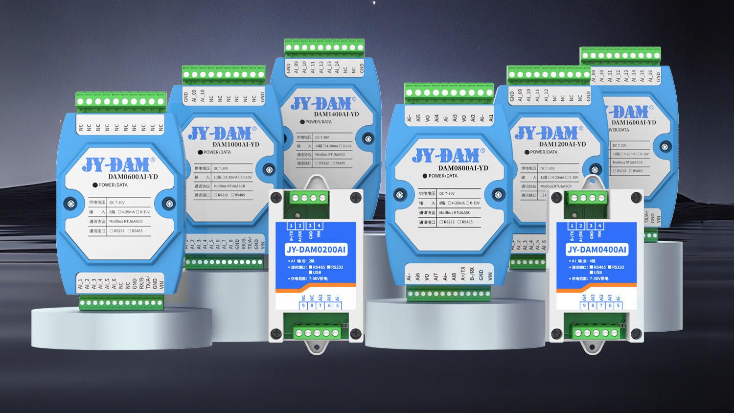 工业级模拟量采集模块：农田灌溉流量采集，节水增效更智能