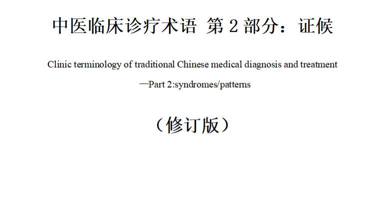 肾虚≠羞耻！一篇讲透肾阴虚/阳虚/气虚/精亏，对号入座，别乱补！
