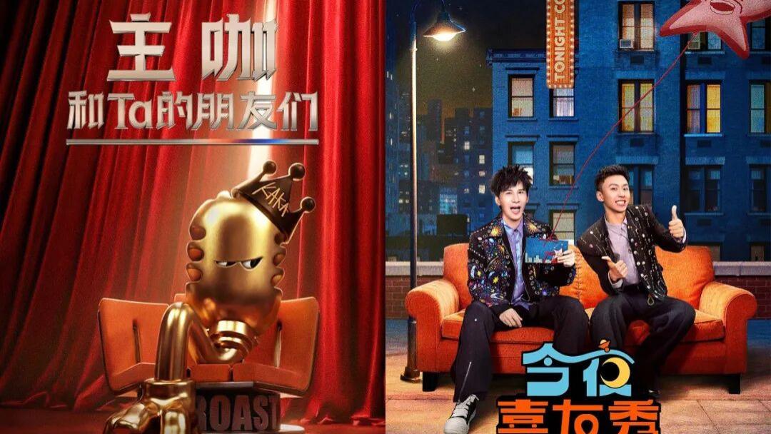 喜综的二次危机