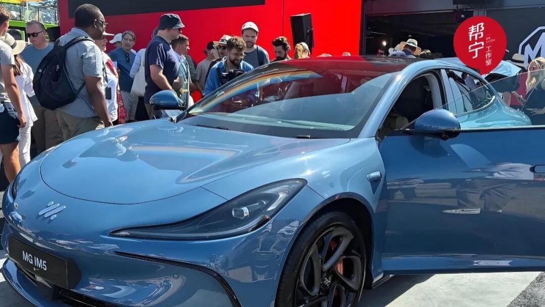 名爵在欧洲：本地生产最早从明年开始