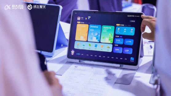 两届WAIC镇馆之宝，科大讯飞AI终端凭场景实干突围AI赛道