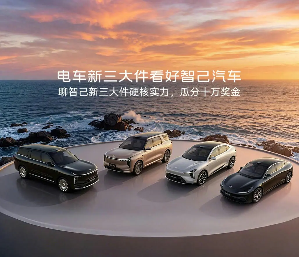 狂破万辆！智己5月再交10023台车，前五月销量直接翻倍涨115%，上汽黑马杀疯了