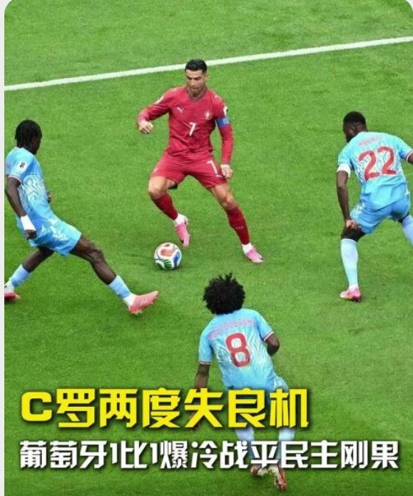 C罗的掩耳盗铃马上就演不下去了，41岁的老中锋现在连守株待兔的能力都没有了！
强
