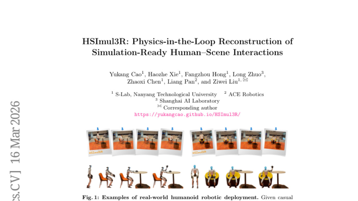 斯坦福突破：机器人实现类人式稳定互动能力提升