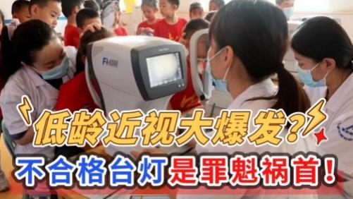 学生护眼灯买什么样的好？推荐央视公认最好的护眼台灯品牌