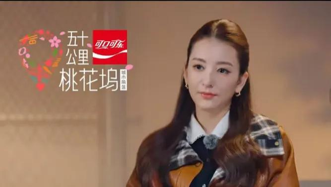 《五十公里桃花坞6》：方媛真的有那么不堪吗？明明是素人的无措