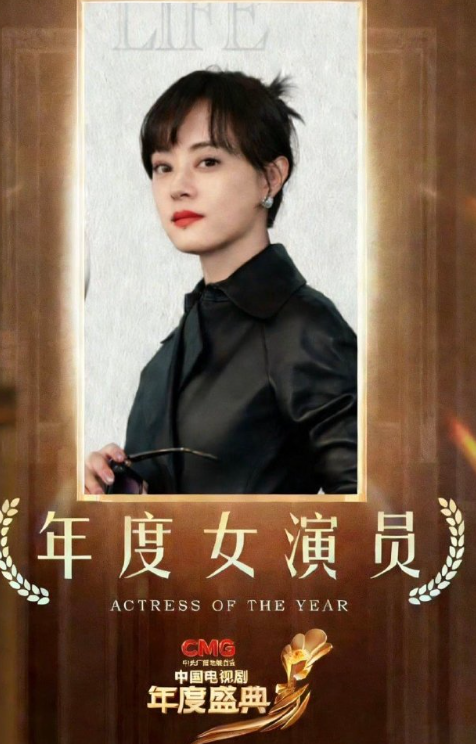 恭喜孙俪拿下总台视后，孙俪走到今天不是靠一两部爆剧，而是持续输出，出道二十多年一