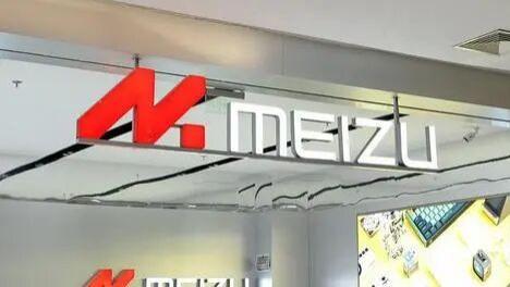 魅族或将退出手机江湖？官方未发声，电商已悄然清仓