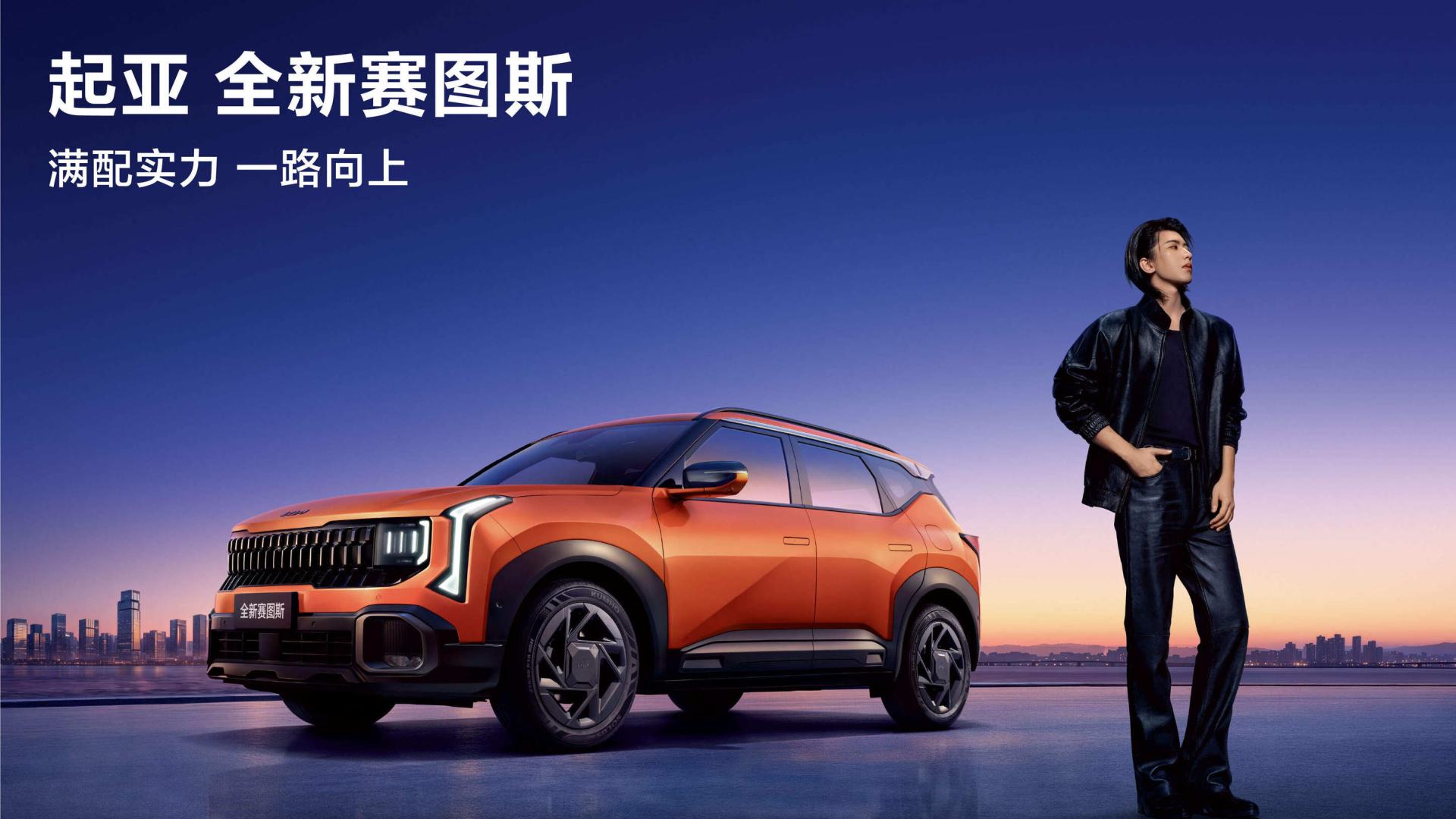 悦达起亚9月销量达20, 252辆，1-9月累计销量超18.2万辆