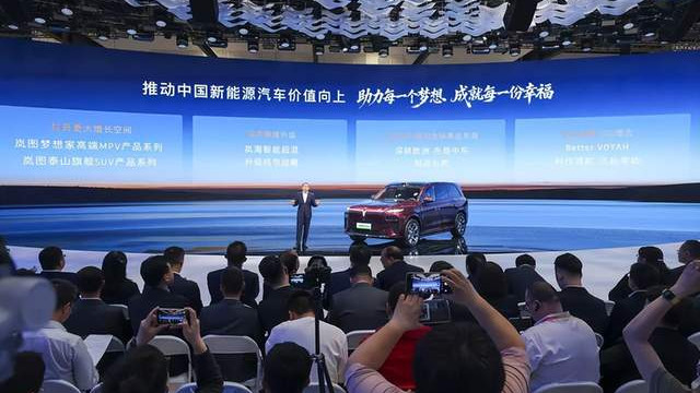 岚图在北京车展亮出向上底气 发布最新全球化行动